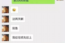 长兴要债公司